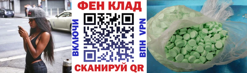 Амфетамин 97% Яхрома