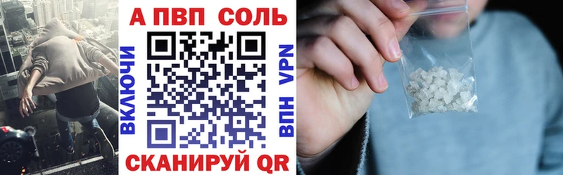 купить Яхрома Alpha-PVP СК
