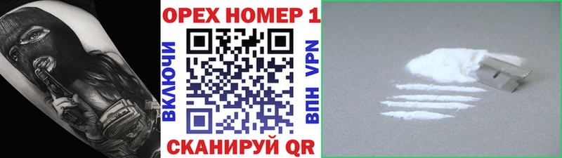 OMG как зайти Яхрома Cocaine FishScale