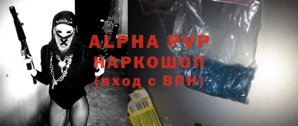 apvp Богданович