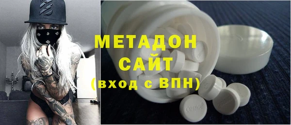 метадон Богородск