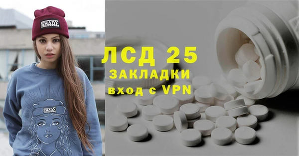 метадон Богородск