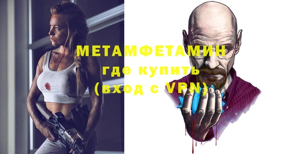 метадон Богородск