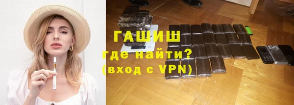 метадон Богородск