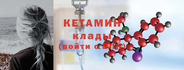 метадон Богородск