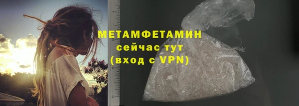 метадон Богородск