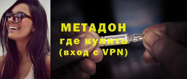 метадон Богородск