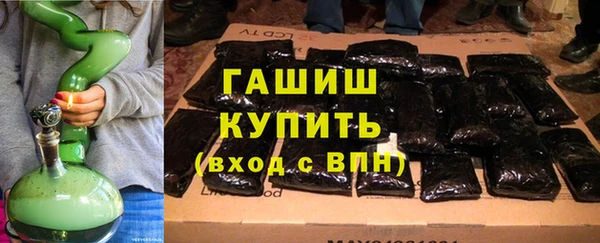 метадон Богородск