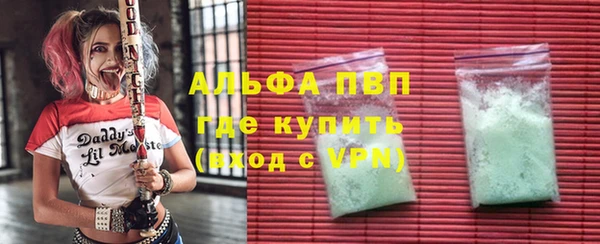 apvp Богданович