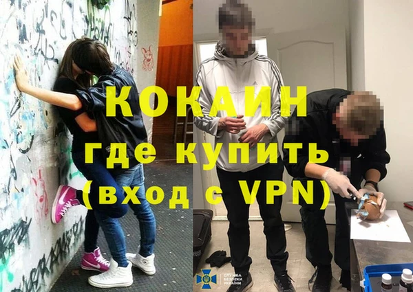 метадон Богородск