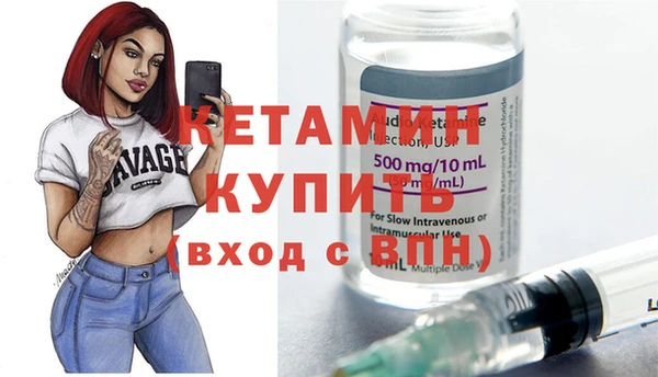 метадон Богородск