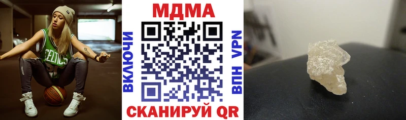 сайты даркнета какой сайт гидра ссылки Яхрома MDMA кристаллы