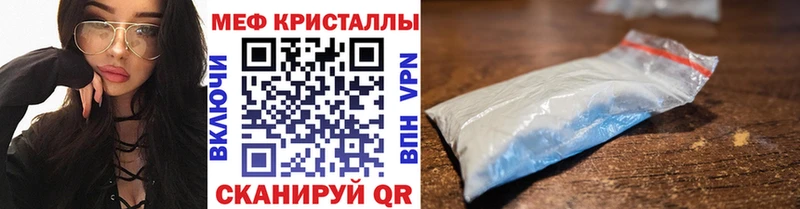 Меф mephedrone  Яхрома 