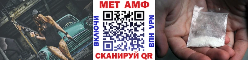 МЕТАМФЕТАМИН Декстрометамфетамин 99.9% магазин продажи Яхрома