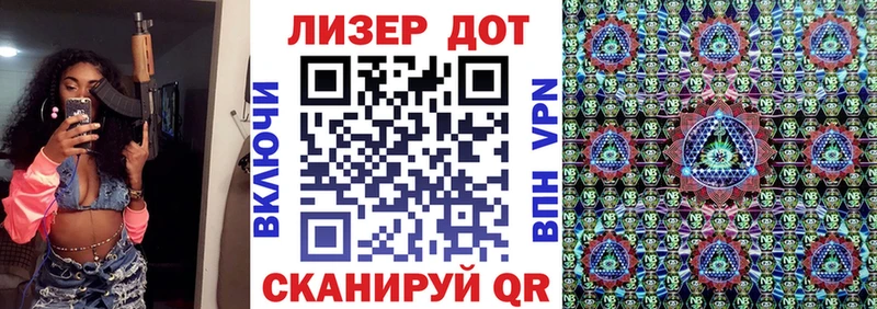 Марки 25I-NBOMe 1,8мг  как найти   Яхрома 