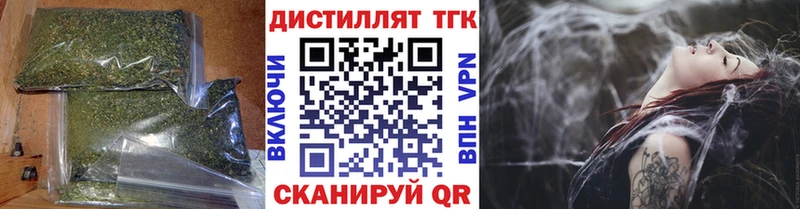ТГК жижа Яхрома